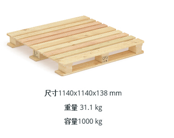 歐標(biāo)托盤